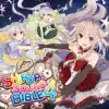 CrevasseLamp - SHIROPRO SOUND BIBLE 4